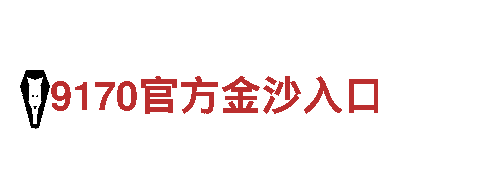 6566.com-让你畅游美丽风景的观光旅游企业